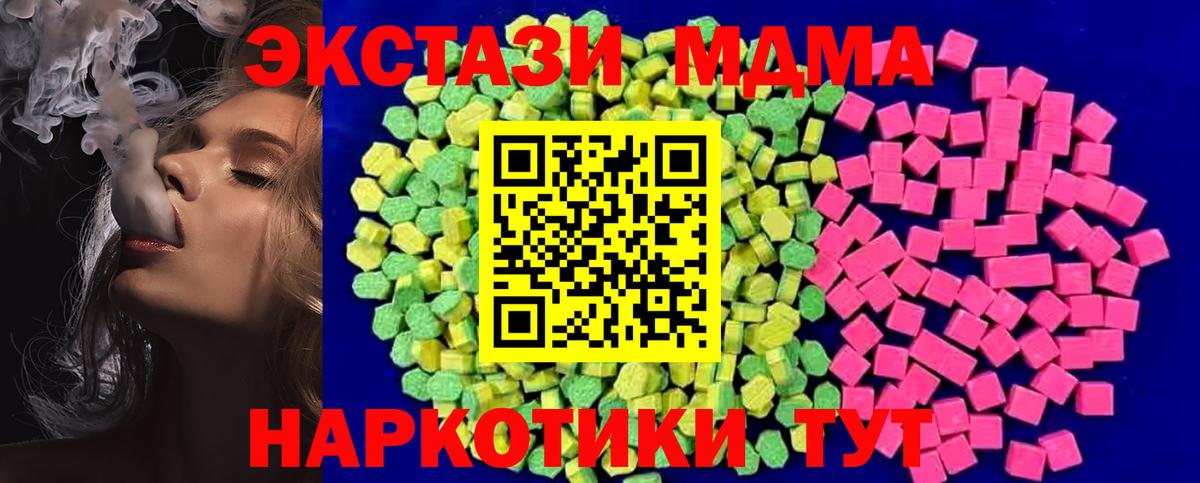 Экстази VHQ Северск