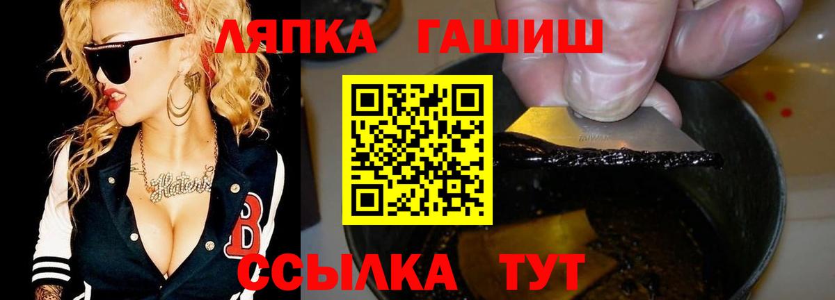 ГАШИШ VHQ Северск