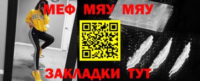 наркотики Севастополь