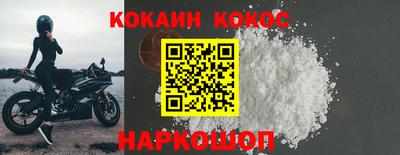 наркотики Севастополь