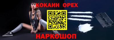 наркотики Севастополь
