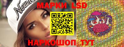 наркотики Севастополь