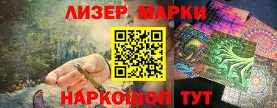2c-b Свободный