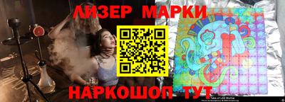 наркотики Севастополь