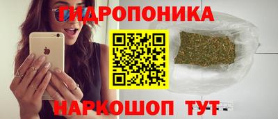 наркотики Севастополь