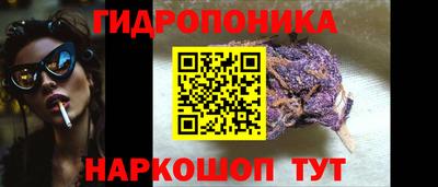 наркотики Севастополь