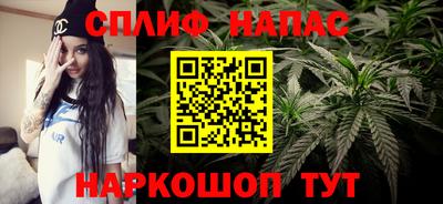 наркотики Севастополь
