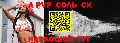 наркотики Севастополь