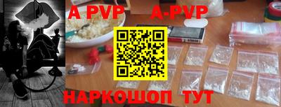 наркотики Севастополь
