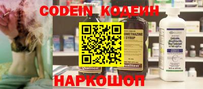 наркотики Севастополь