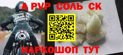 apvp Северобайкальск
