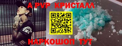 2c-b Свободный