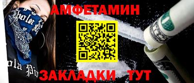apvp Северобайкальск