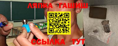 наркотики Севастополь