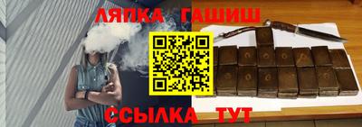 apvp Северобайкальск