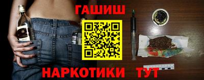 наркотики Севастополь