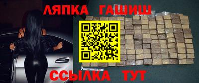 наркотики Севастополь