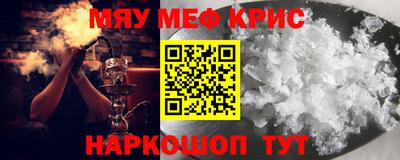 наркотики Севастополь