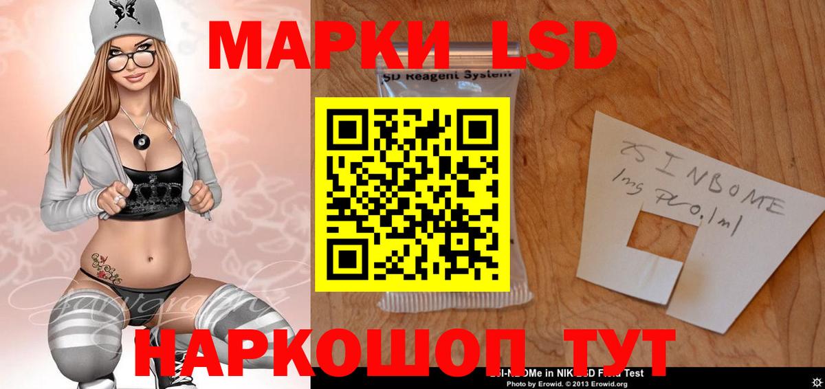 Лсд 25 экстази кислота  ЛСД экстази  Северск  Вход с VPN  ЛСД экстази кислота 