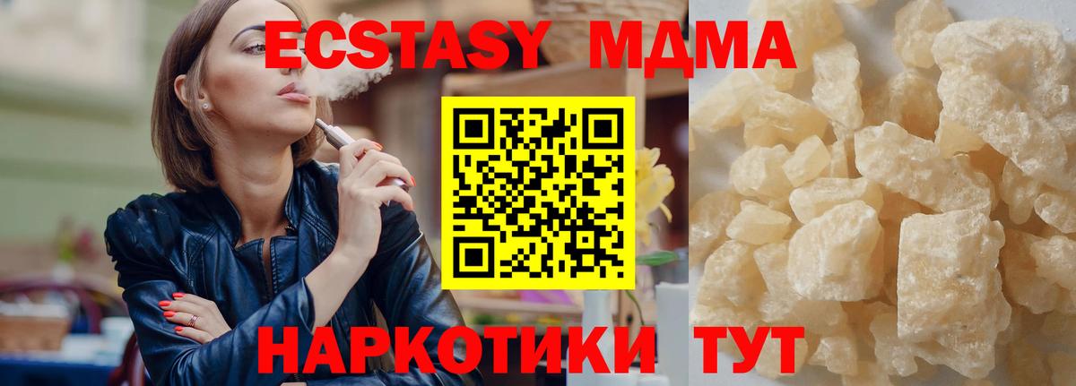 Меф Северск
