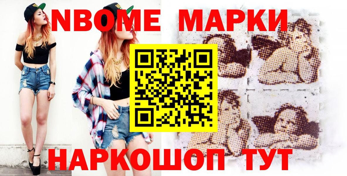 Канабис  Вход с VPN  Кокаин  Северск  Меф кристаллы  ГАШ 