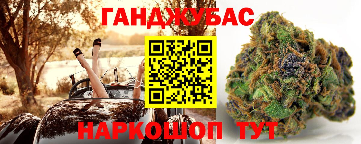 Шишки марихуана марихуана Северск